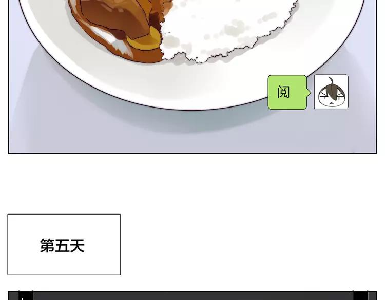 第75话 亲爱的控制狂96