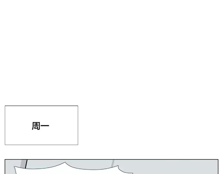 第96话 爱你，失去理智76