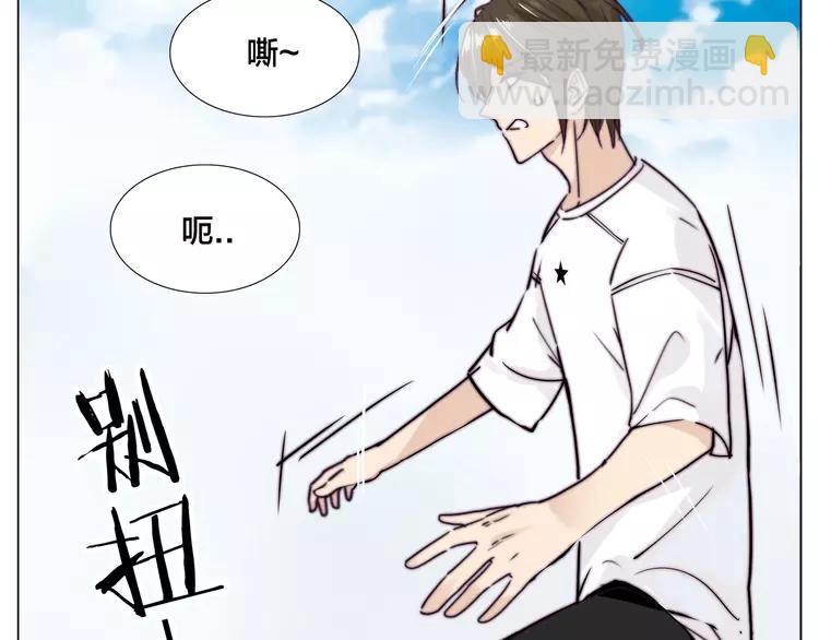 第54话 永远背着你34