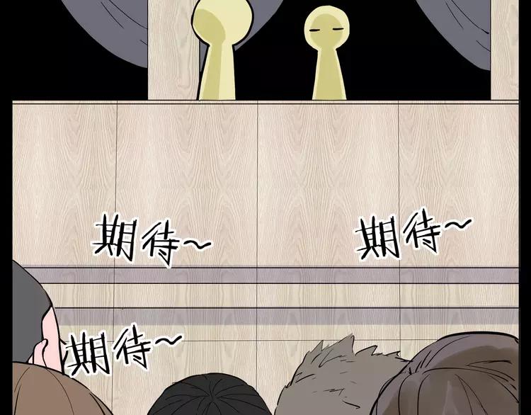 第81话 傲娇的另一面57