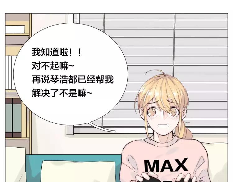 第40话 别让我担心39