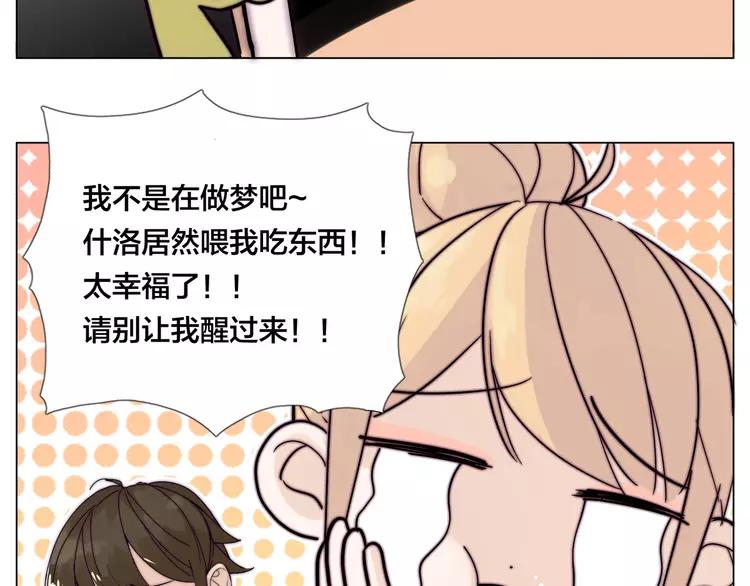第69话 黏人的犬系男友46