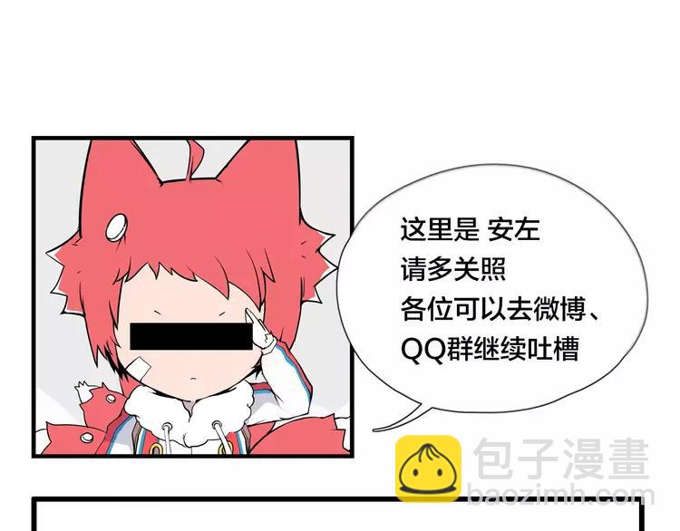 第88话 你知我知96