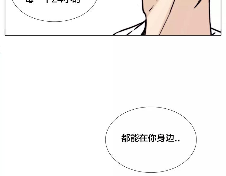 第17话  每天和你在一起77