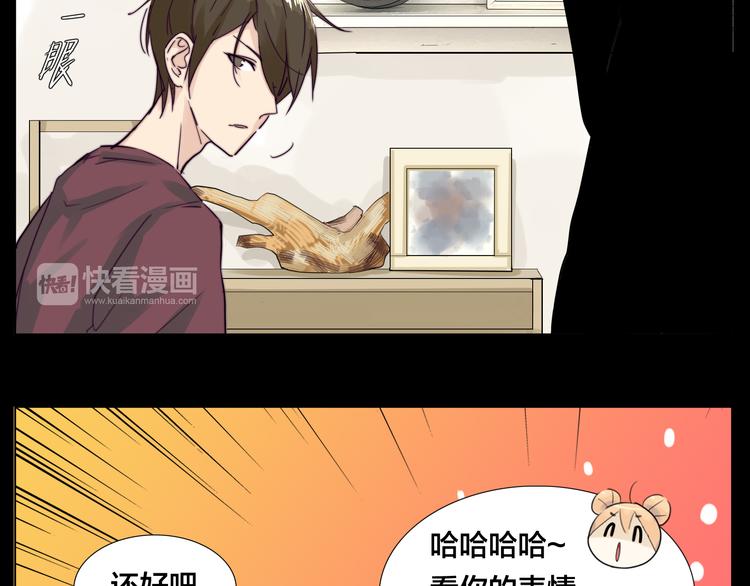 第9话  超幼稚的甜蜜24