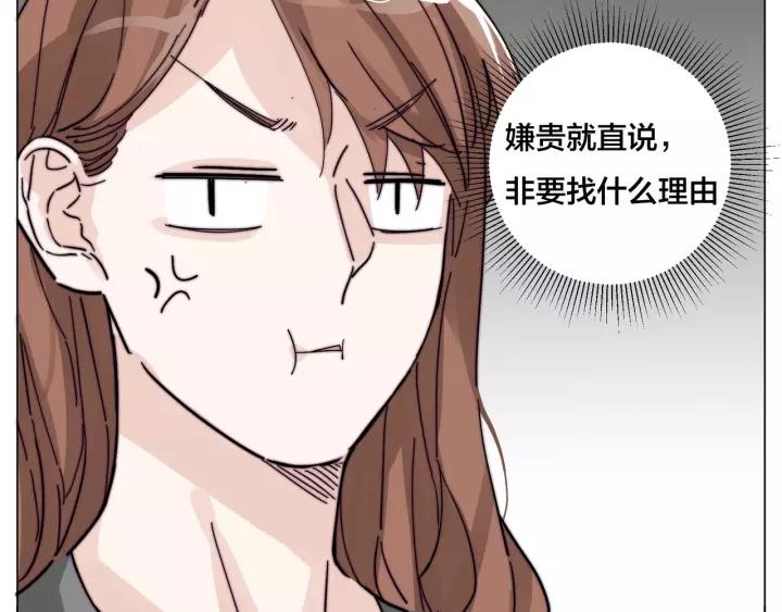 番外 如胶似漆45