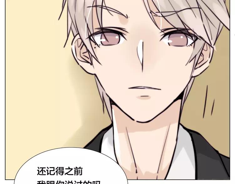 第63话 超能力的背后65