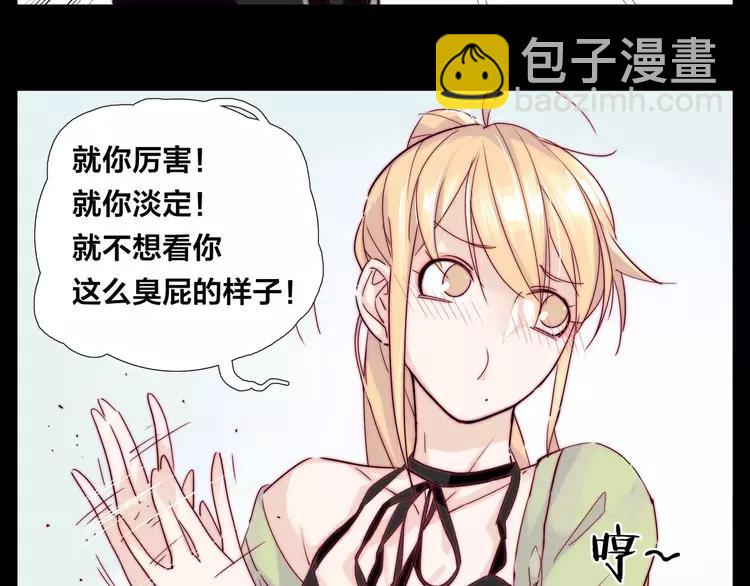 第46话 笨蛋30