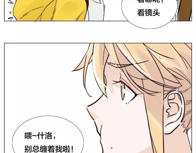 第102话 甜蜜，无处可逃45