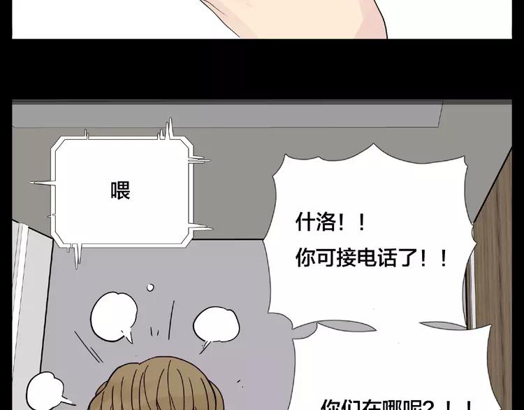 联动番外 属于我们的夏天27