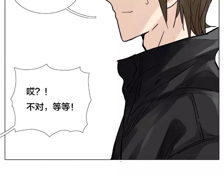 第104话 乖乖认怂？61