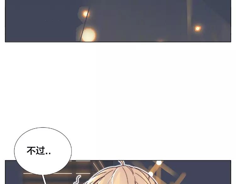 第105话 keep！29