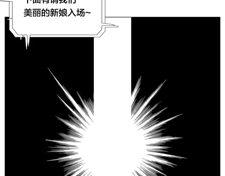 番外02 婚礼35