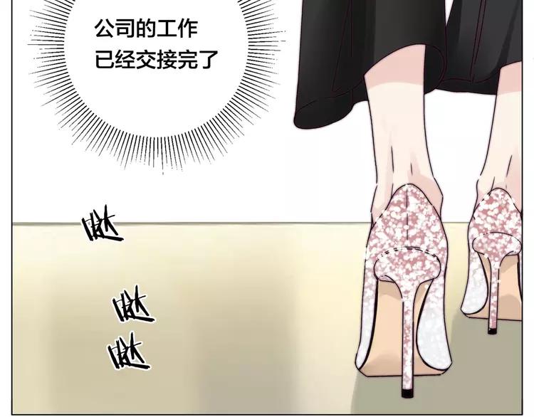 第67话 不散的宴席69