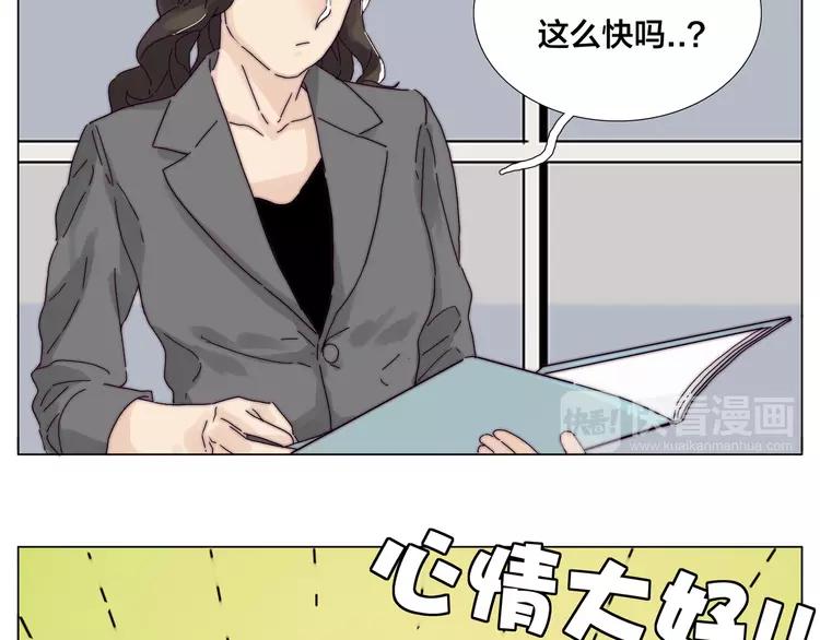 第75话 亲爱的控制狂22