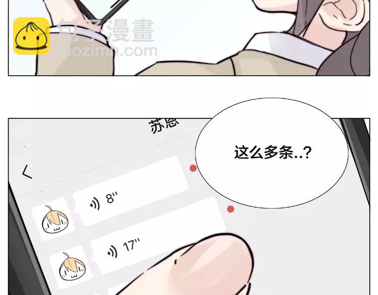 第86话 女人最懂女人心？53