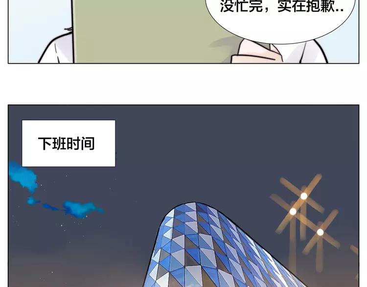 第73话 现实里的童话49