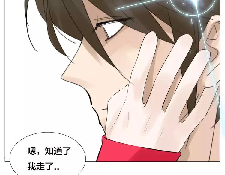 第32话 最爱的你44