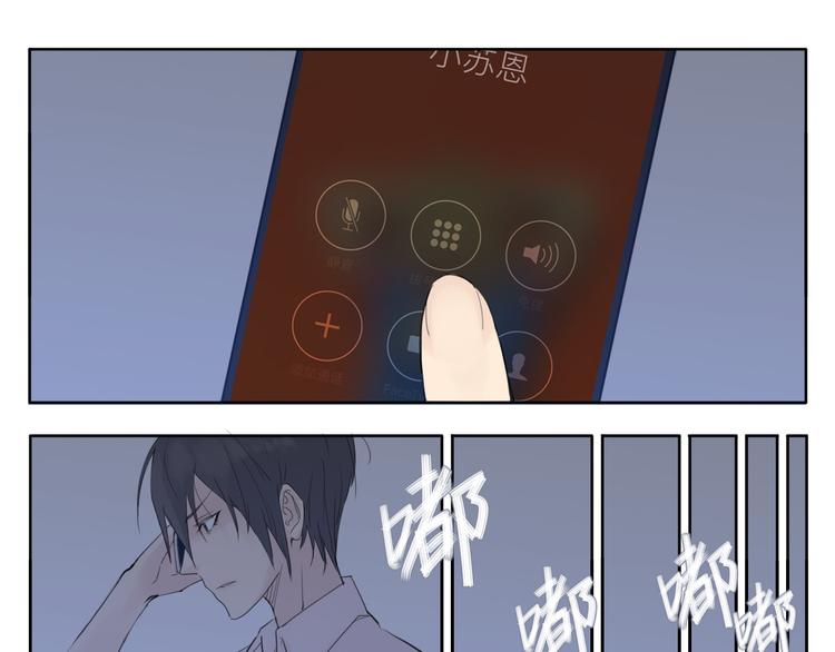 第4话  腻在一起不好吗？18
