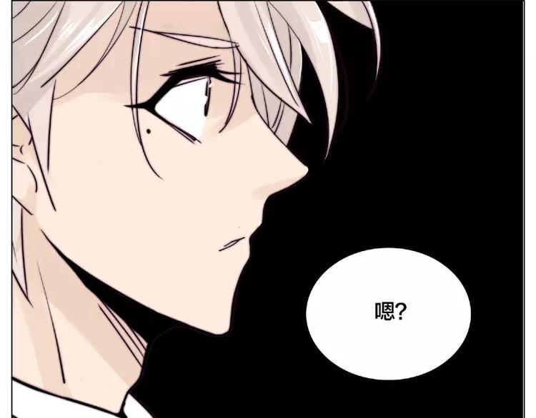 第97话 情敌？86