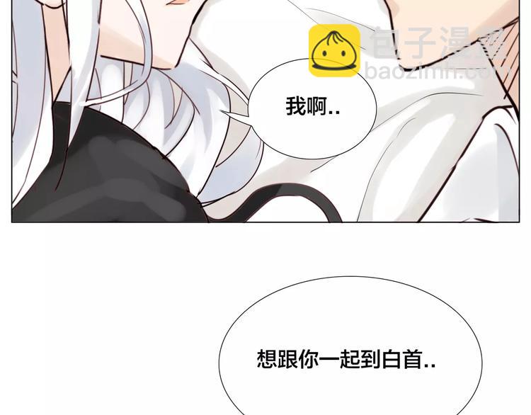 第18话  我能送你最好的礼物63