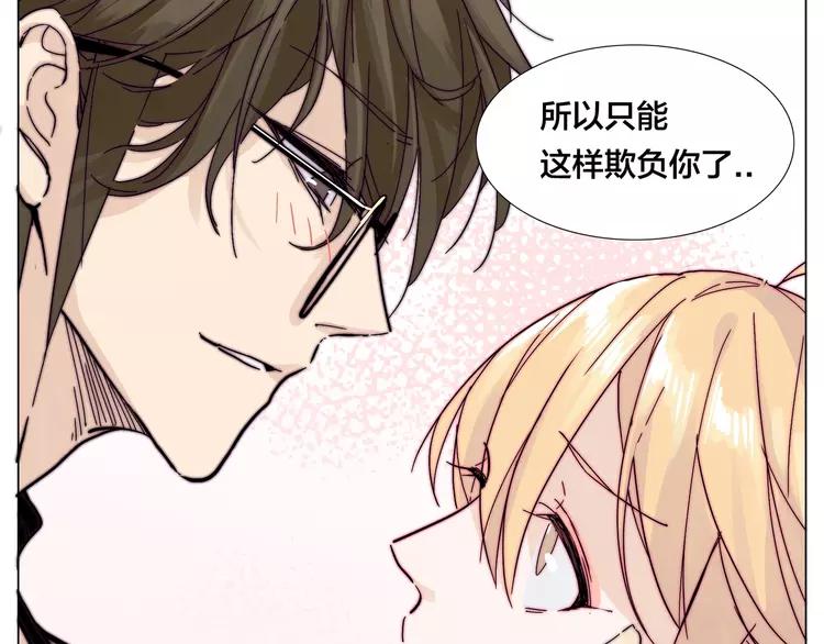 第77话 你是我的药62