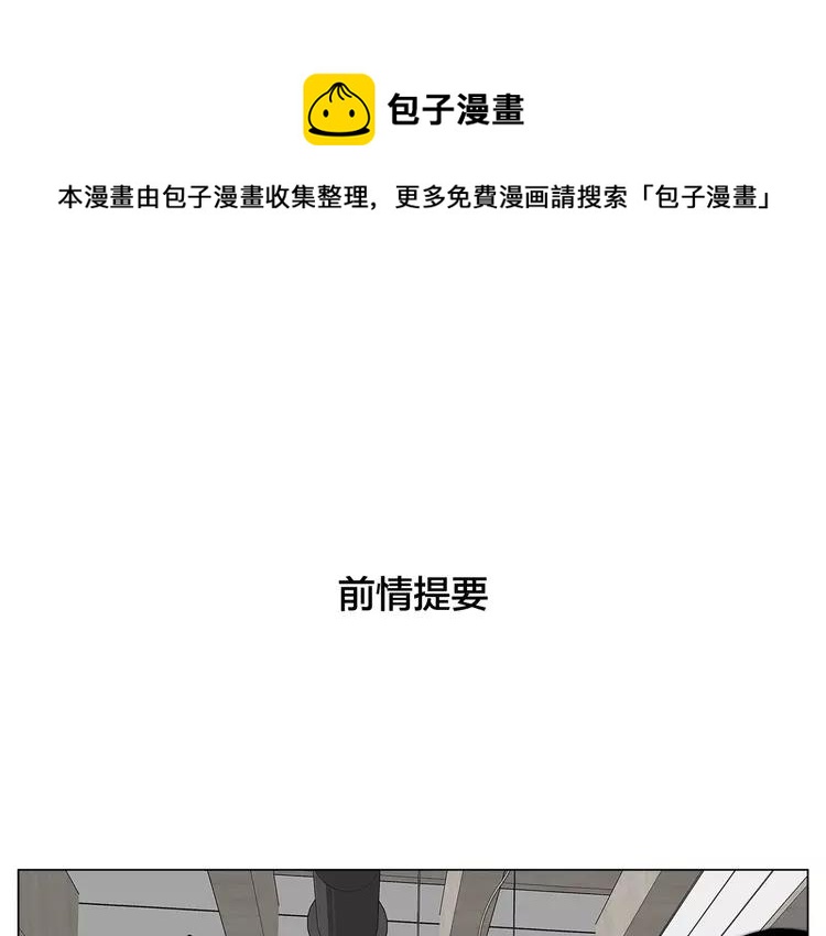 第85话 醋意0