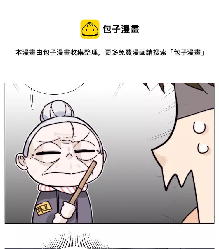 第96话 爱你，失去理智15