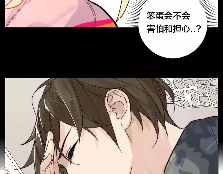 第100话 甜蜜的犹豫15