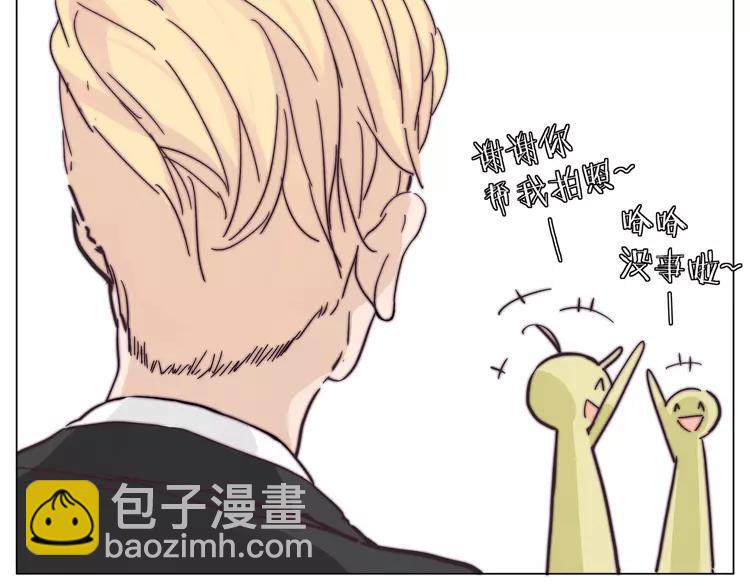 第76话 没有工作 只有你36