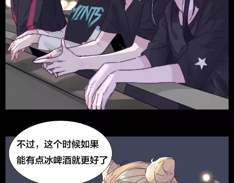 联动番外 属于我们的夏天97