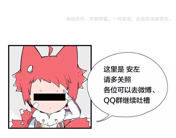 第28话 新任女总监！56