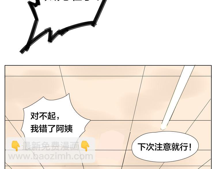 第5话  黑暗料理也要吃光！37