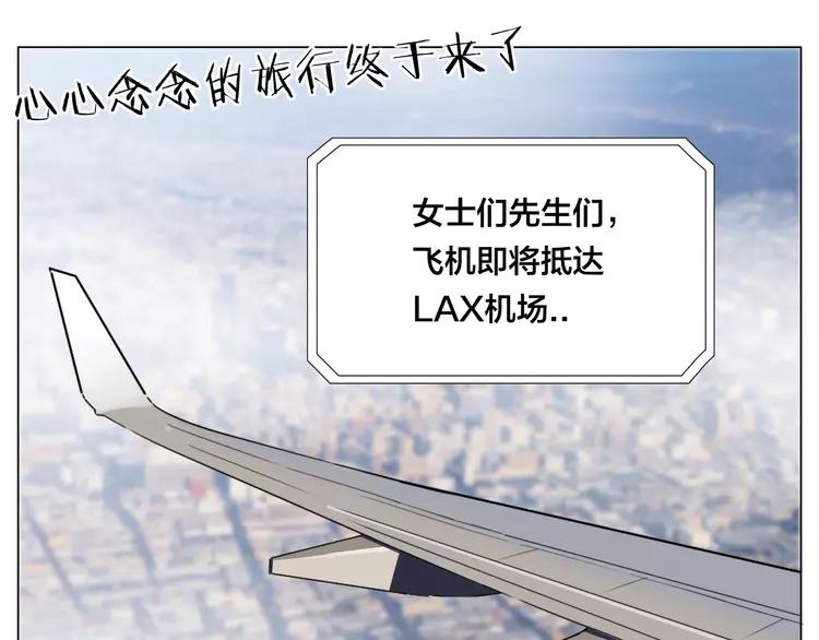 第54话 永远背着你12