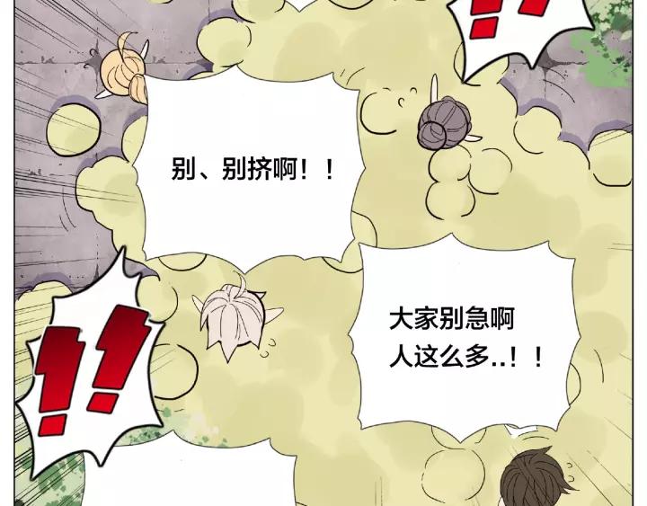 第117话 跟紧我39
