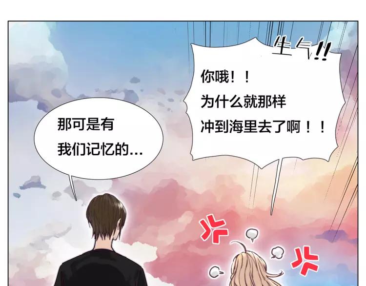 第56话 失去超能力？12
