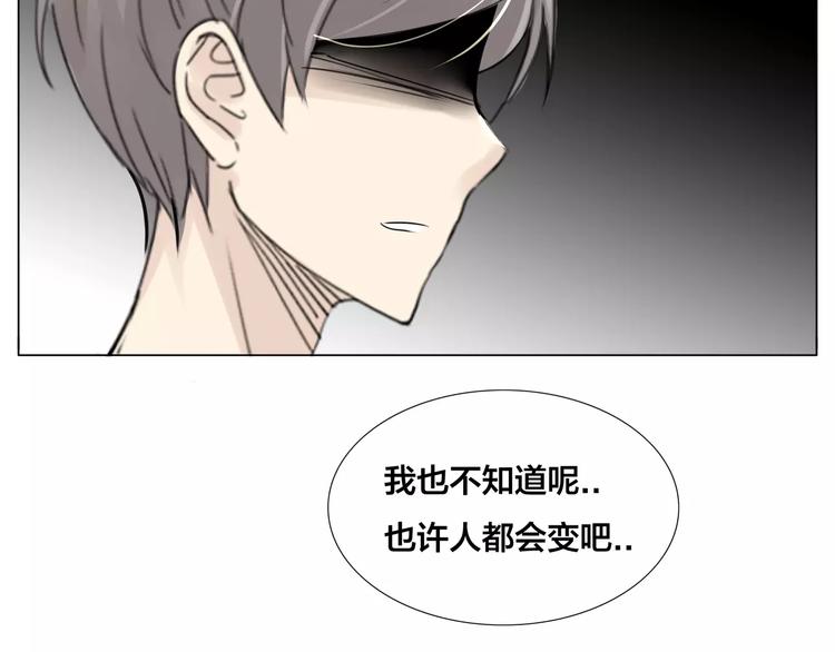 第15话  对不起，我不爱你5
