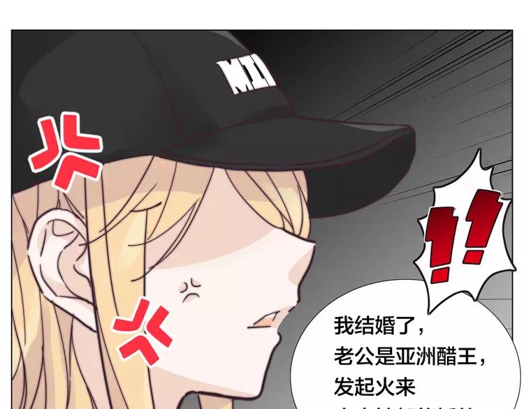 第76话 没有工作 只有你42