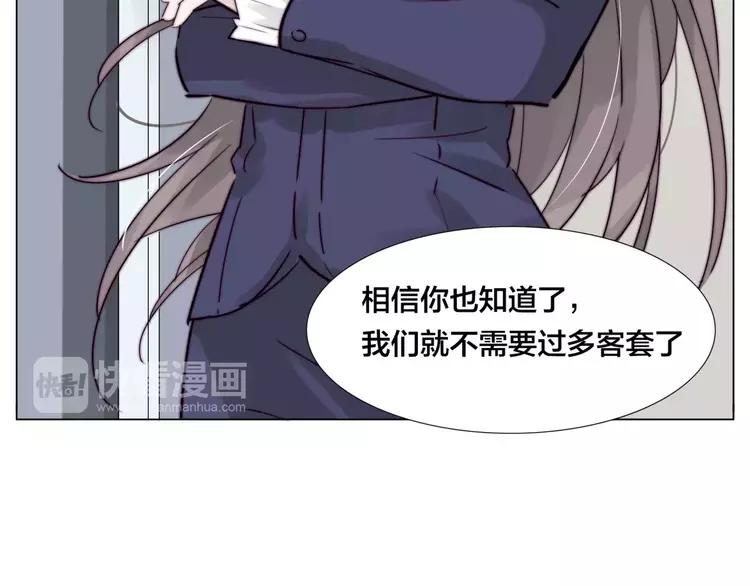 第28话 新任女总监！27