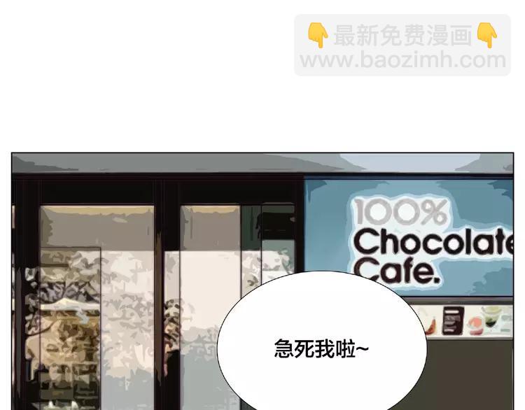 第88话 你知我知82