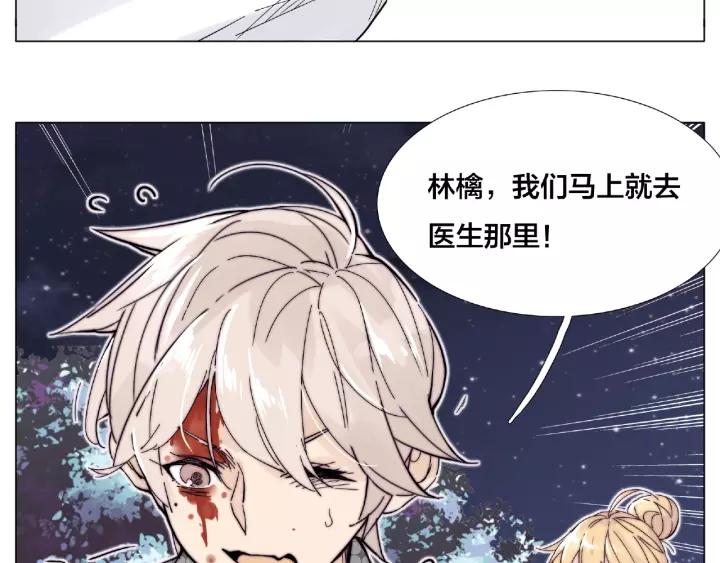 第116话 月下美人5