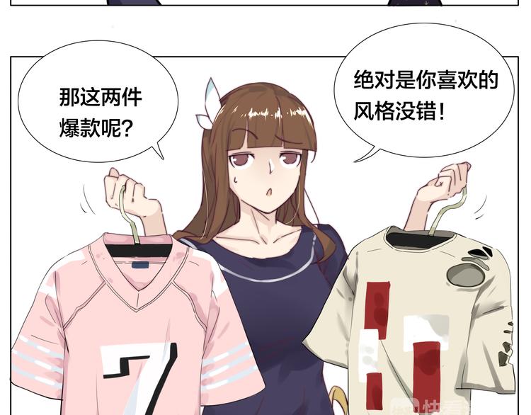 第9话  超幼稚的甜蜜12