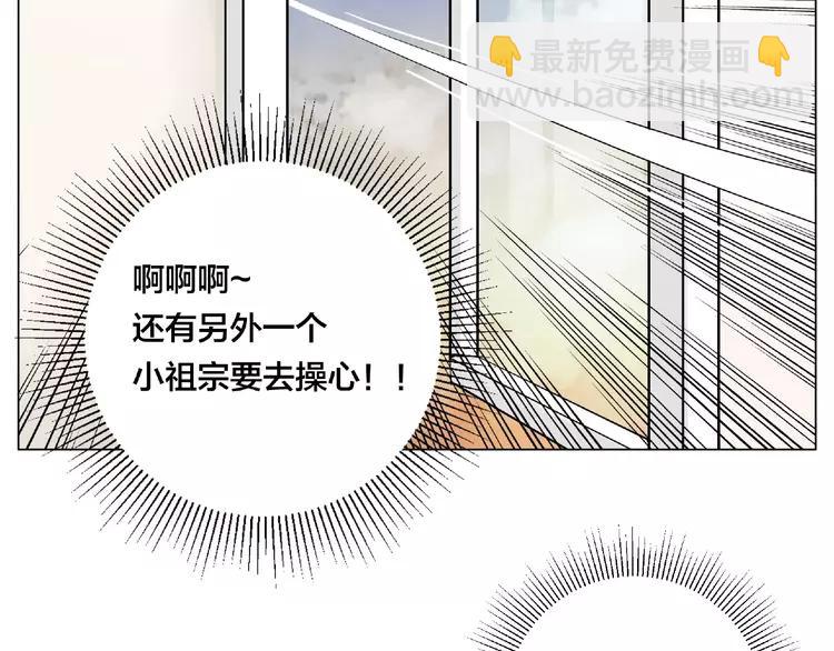 番外篇 甜蜜一家39