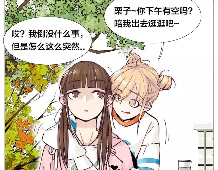 第44话 危机再临23