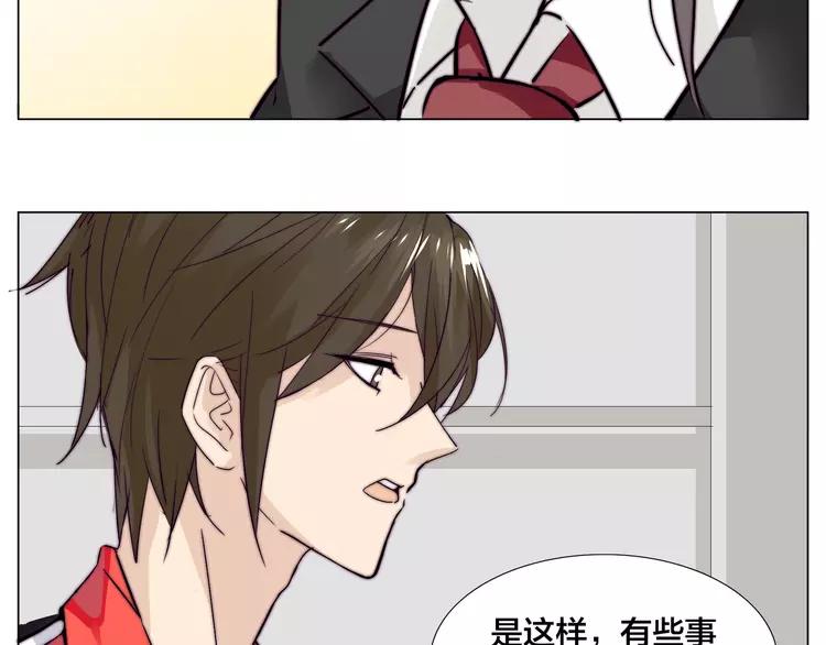 第61话 真相45