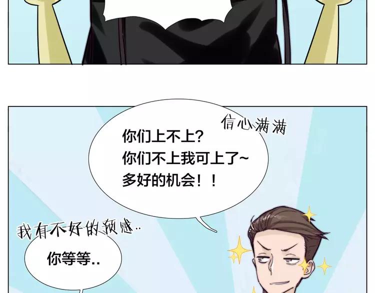 第47话 特别的照片18