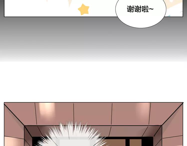 第49话 喜欢你的一切54