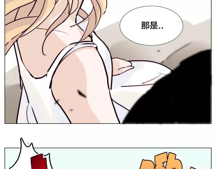 第55话 我只想要你57