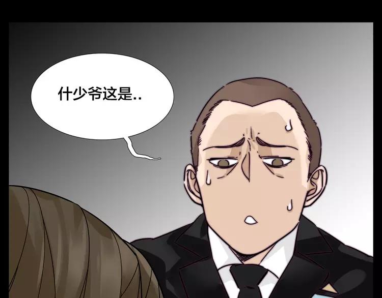 第60话 大战之后28