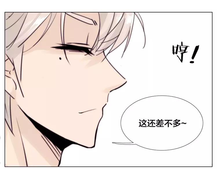 第38话 帅气朋友仗义帮忙61